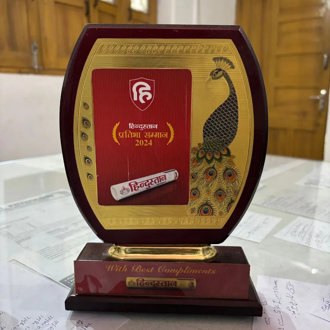 Pratibha Samman Trophy 2024 — AL Kabir Herbs